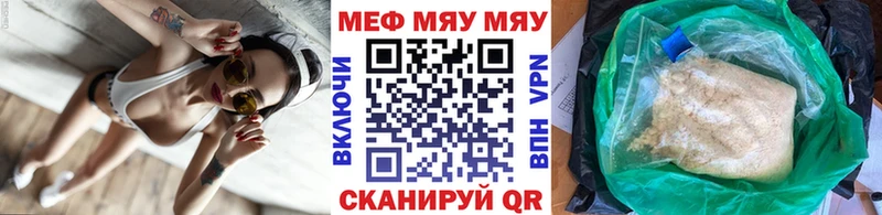 Купить закладку A PVP МЕФ ГАШИШ КОКАИН Почеп