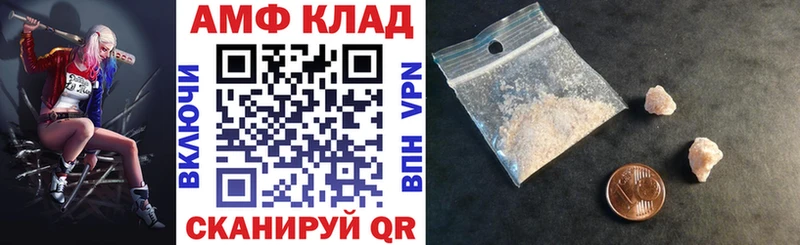 Amphetamine 97%  Купить  Почеп 
