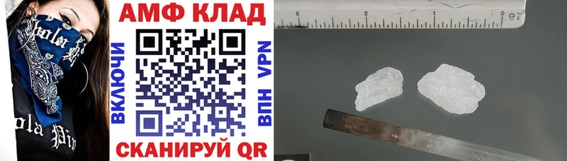 АМФ Premium Почеп