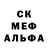 АМФЕТАМИН Розовый Maria Granatova