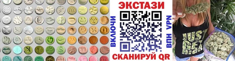 Ecstasy mix  Купить где  Почеп 
