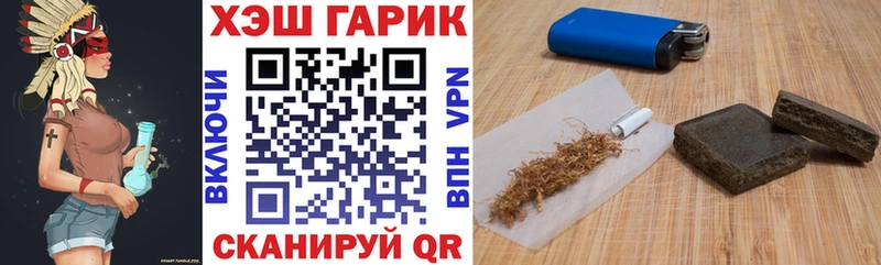 Купить  Почеп  Гашиш 40% ТГК 