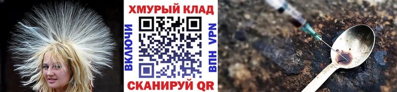 Купить закладки  Почеп  Героин гречка 
