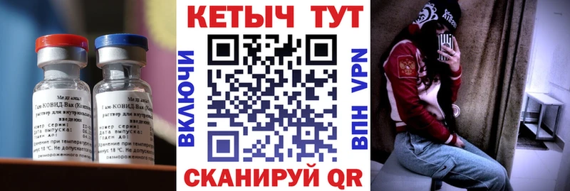КЕТАМИН ketamine  Купить  Почеп 