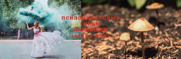 MDMA Дмитровск
