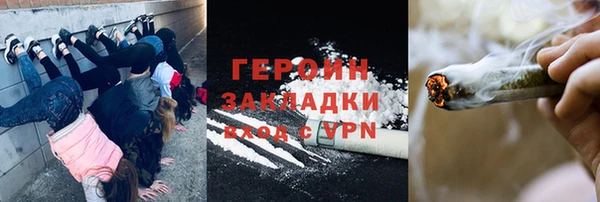 MDMA Дмитровск