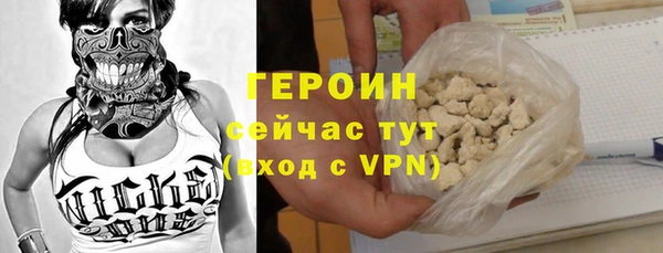 MDMA Дмитровск