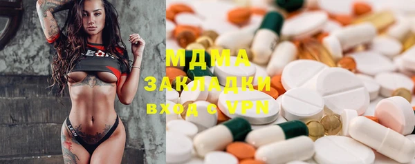 MDMA Дмитровск
