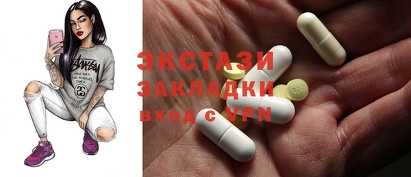 MDMA Дмитровск