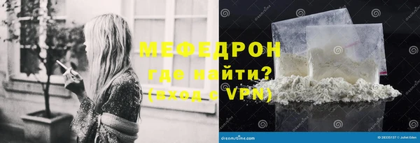 мефедрон Дмитриев