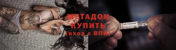 каннабис Дмитров