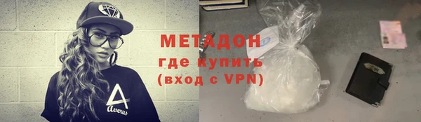 MDMA Дмитровск