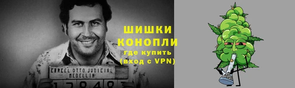 MDMA Дмитровск