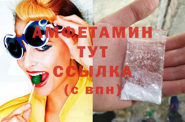 MDMA Дмитровск