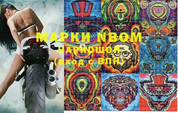 MDMA Дмитровск