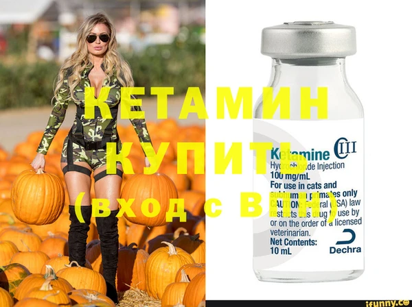 MDMA Дмитровск