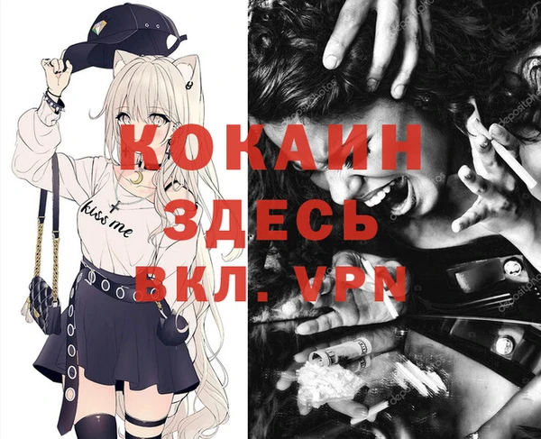 MDMA Дмитровск