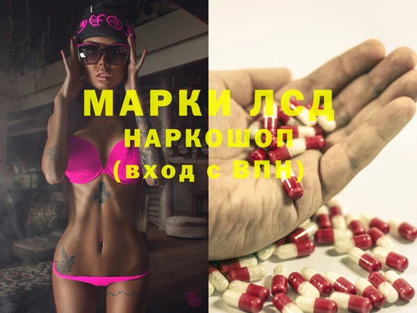 MDMA Дмитровск