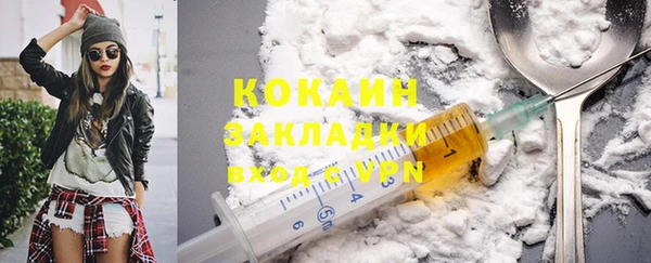 MDMA Дмитровск