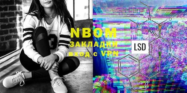мефедрон Дмитриев
