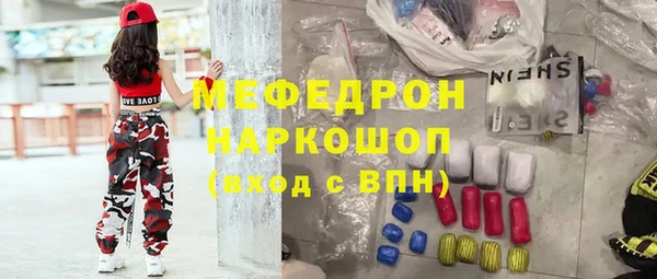 MDMA Дмитровск