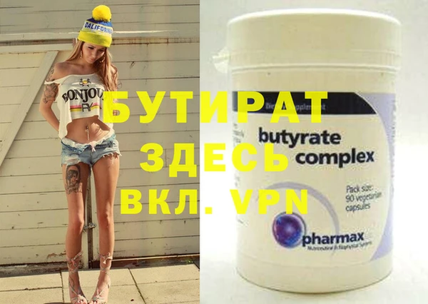 мефедрон Дмитриев