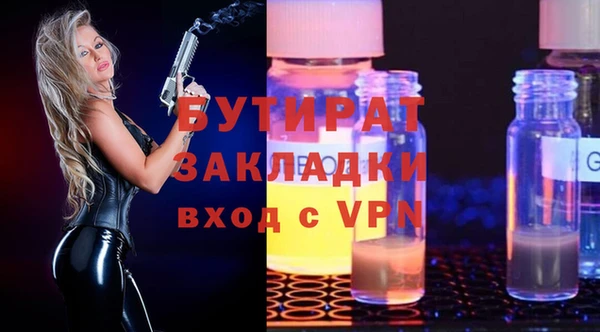 MDMA Дмитровск
