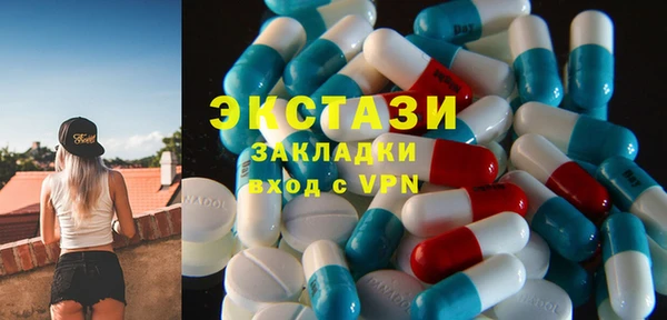 MDMA Дмитровск
