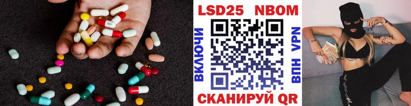 Лсд 25 экстази кислота  Купить закладки  Почеп 