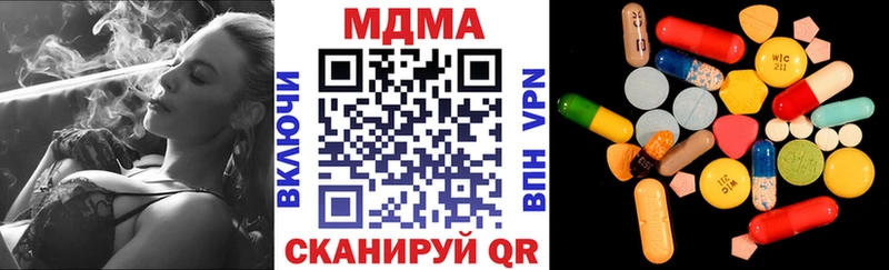 Купить где  Почеп  MDMA VHQ 