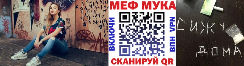 Купить  Почеп  Меф mephedrone 