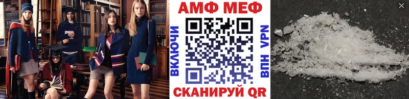 Метамфетамин кристалл  Купить закладки  Почеп 