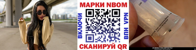 Марки N-bome 1500мкг  Купить  Почеп 